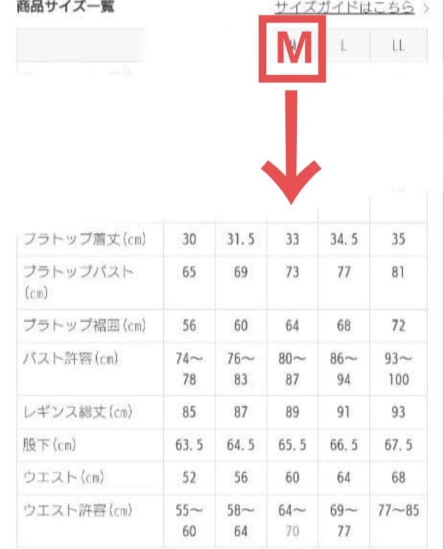 【新品・未使用】SUKALA ヨガウェア セットアップ　チャコール　 Мサイズ