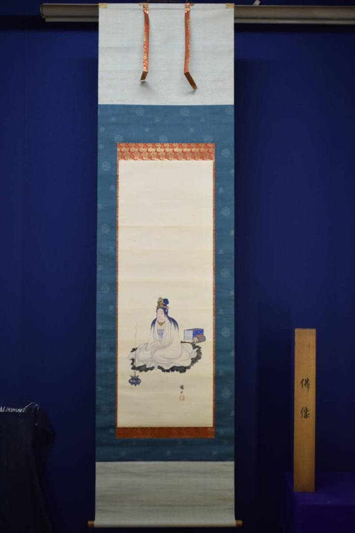 真作/呉秋/佛像/観音図/布袋屋掛軸HG-380