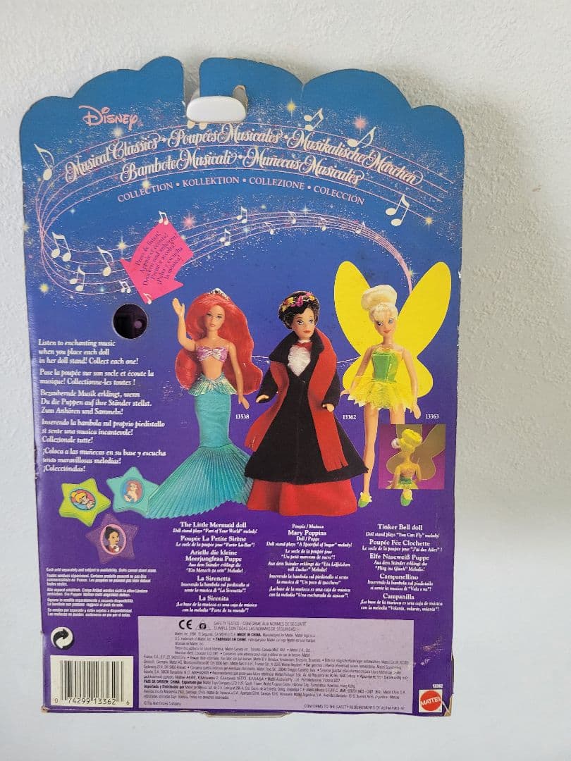 ディズニー　メリーポピンズ フィギュア 未開封