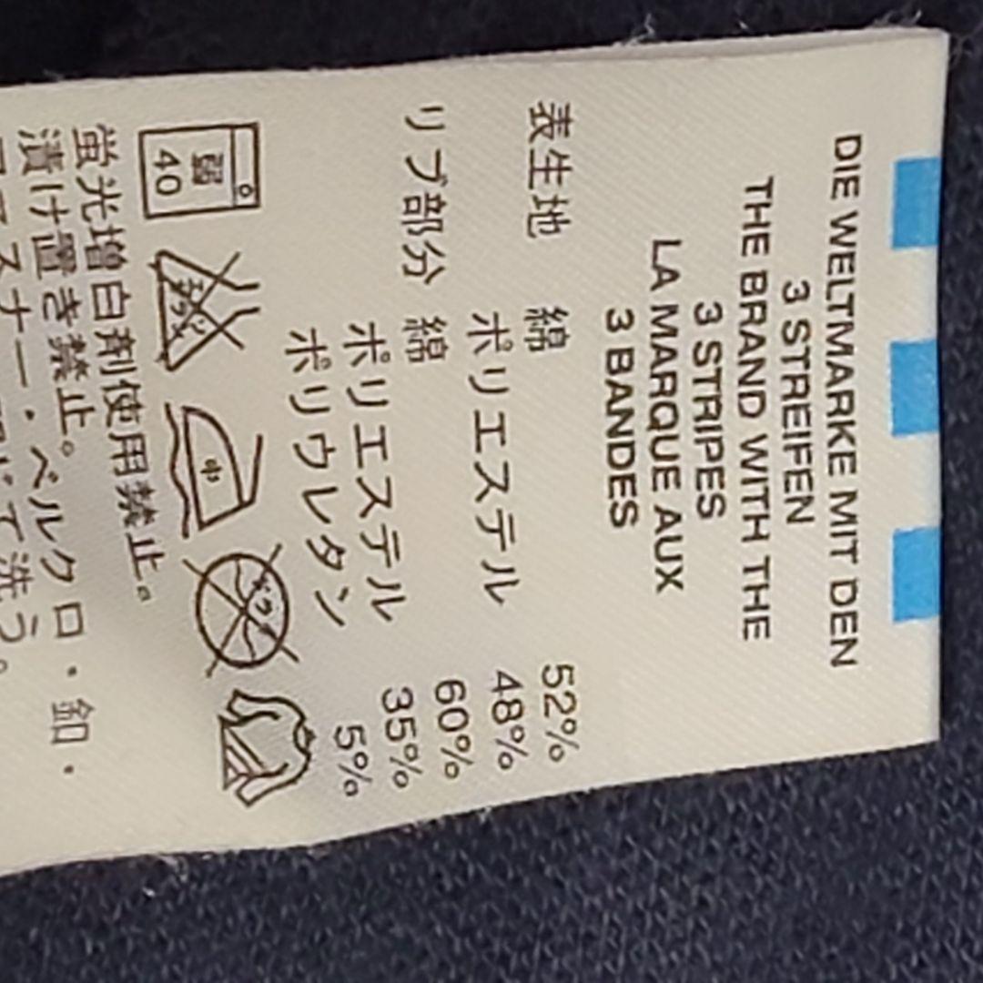 アディダス ジャージ トラックジャケット Barcelona トレフォイル M