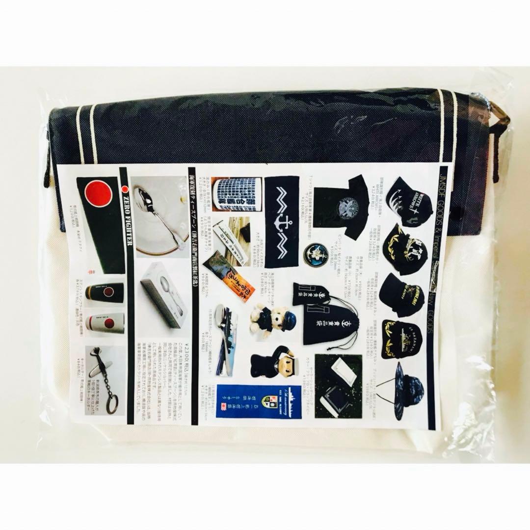 ふなっしー　呉市　コラボ　ショルダーバッグ　新品　未使用　未開封　バッグ　トート