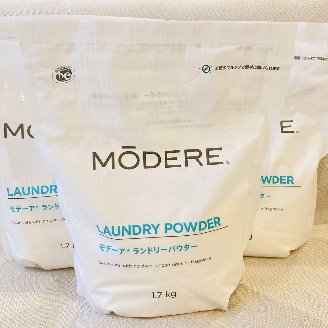 お値下げ【未使用 3袋セット】ランドリーパウダー モデーア