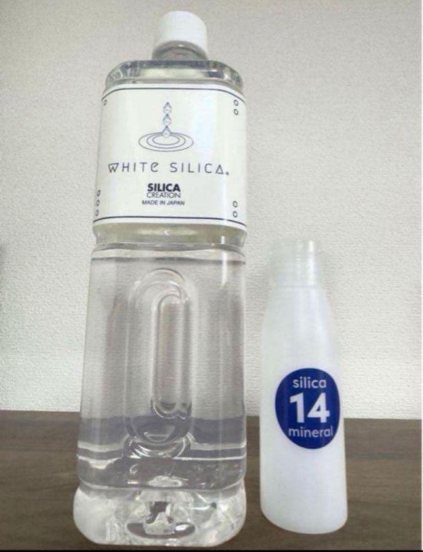 ホワイトシリカ1000ml ミニボトル付き