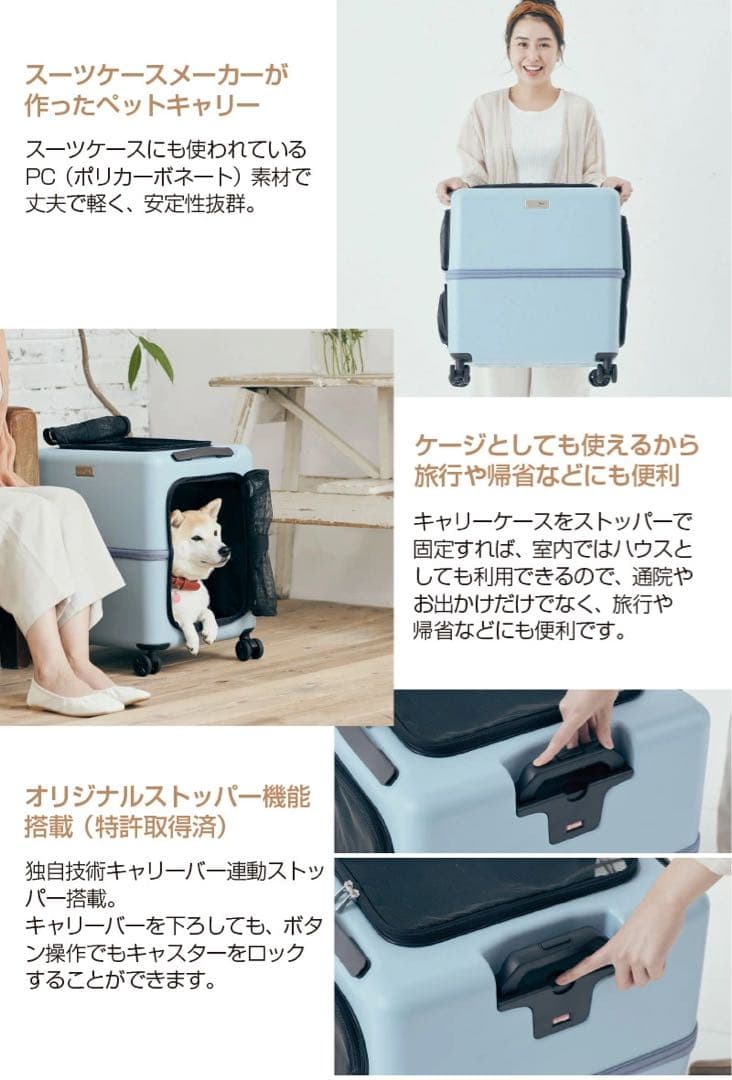 PETICO ペットキャリー Mサイズ グレー　②