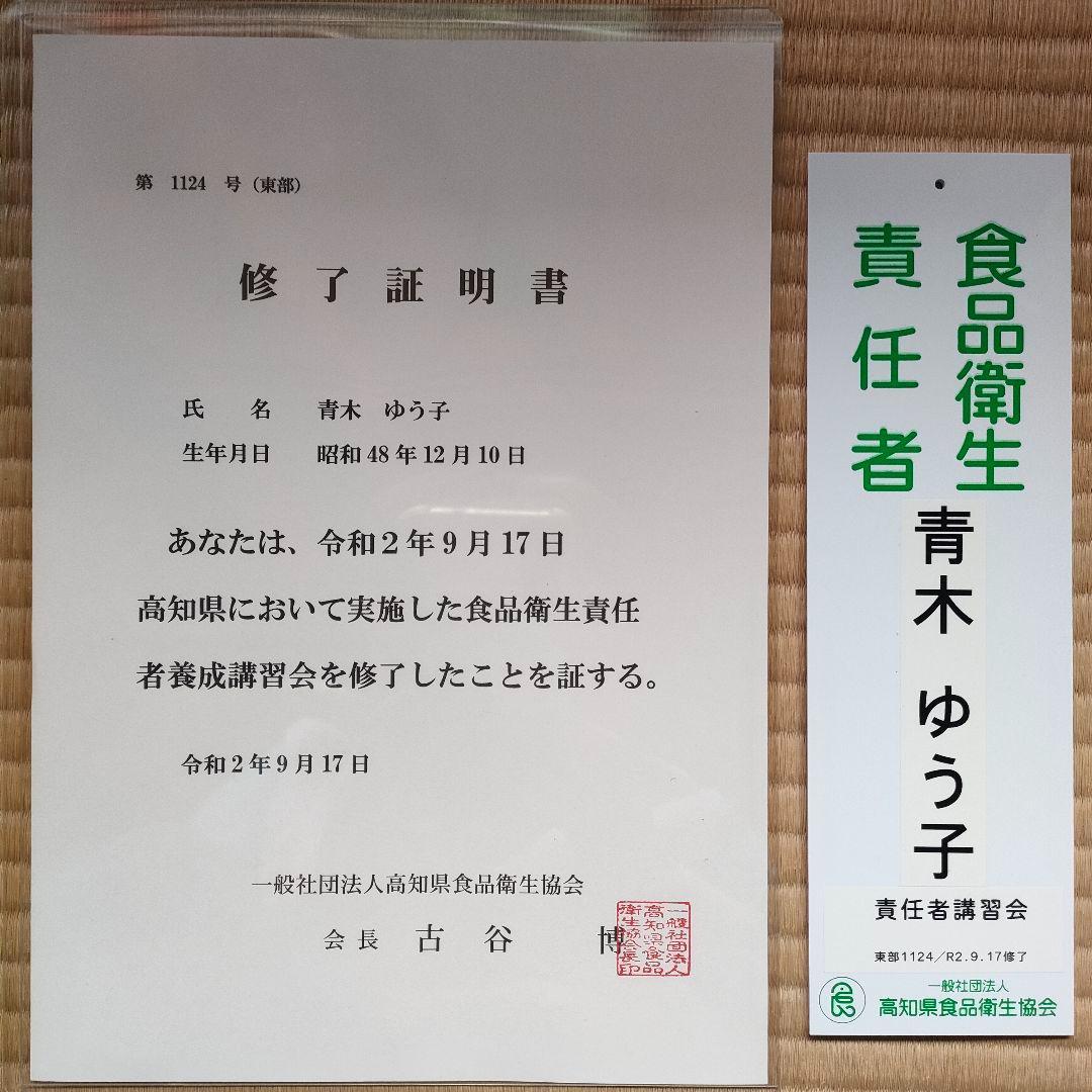 柚のや★送料込★高知県産ゆず酢900ml 6本 旬しぼり★農薬不使用★柚子酢