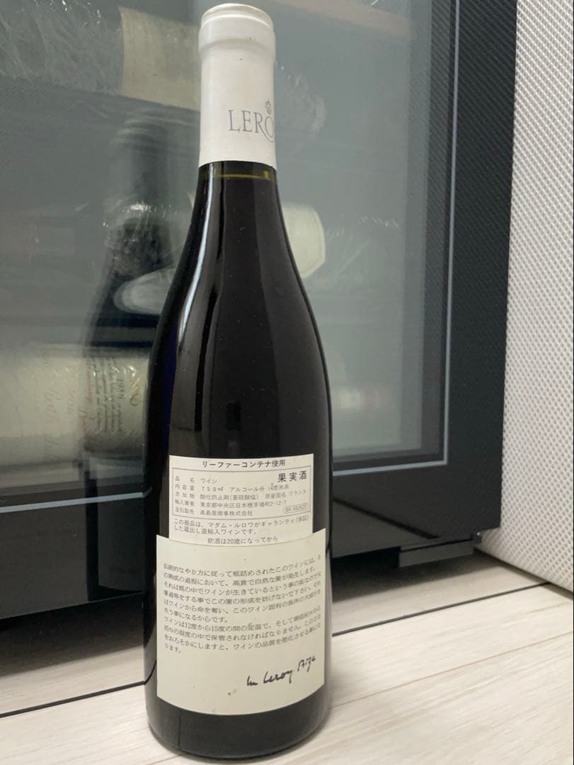 【セラー保管】 LEROY ルロワ ブルゴーニュ ルージュ 1998 送料込み