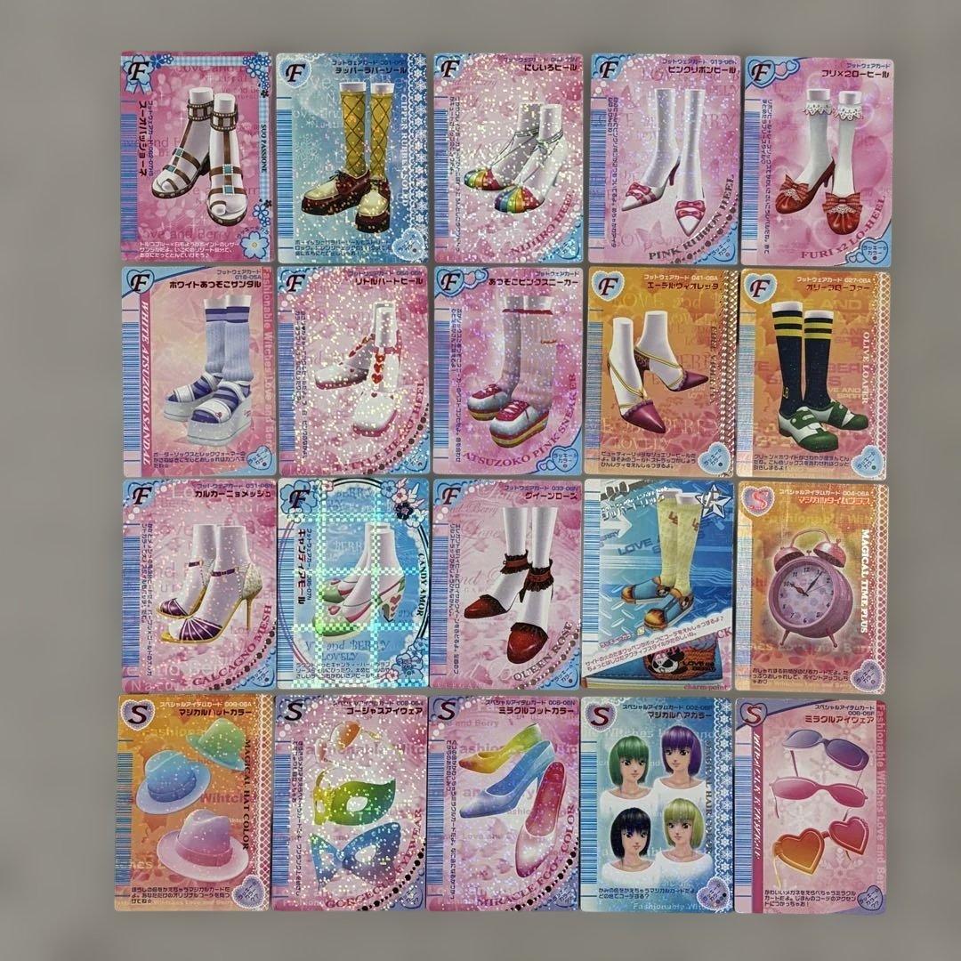 オシャレ魔女 ラブandベリー ラブベリカード　ダブりなし 　60枚 セット