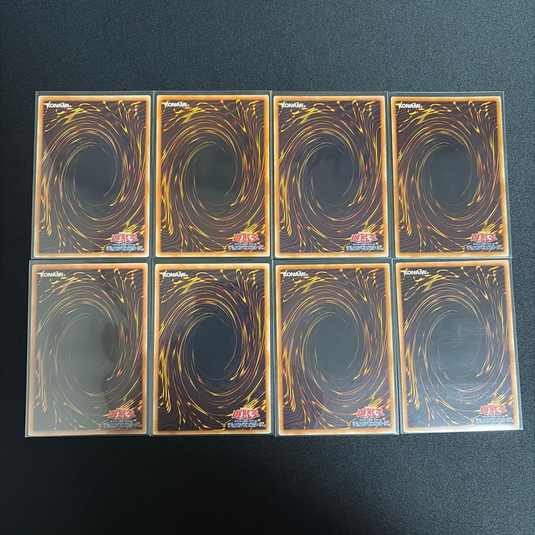 T*8様 シグナー竜 レリーフ 8枚セット 遊戯王5D's 商品説明必読