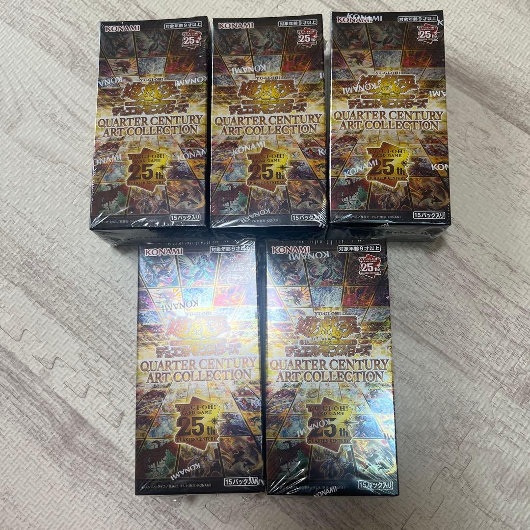 遊戯王 25th クォーターセンチュリーアートコレクション 未開封BOX5箱