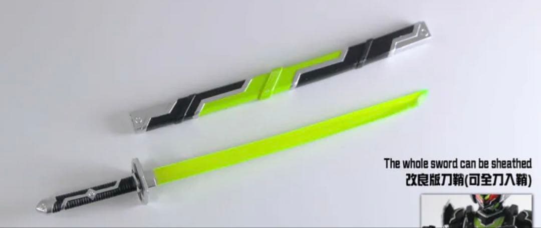 【新品】フィギュアーツ仮面ライダータイクーンブジンソード発光剣+納刀可能鞘セット