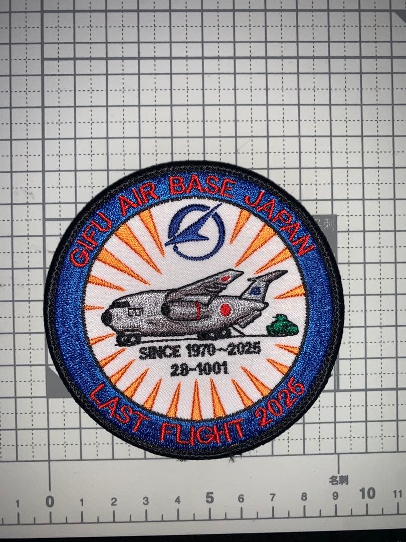 ３種セット　いっさ