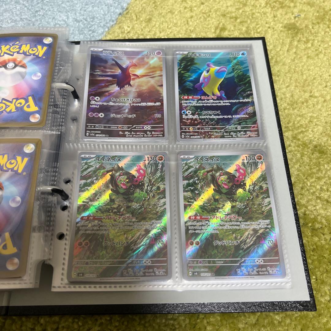 ポケモンカード　ARコレクション　ノーマル　まとめ　処分品