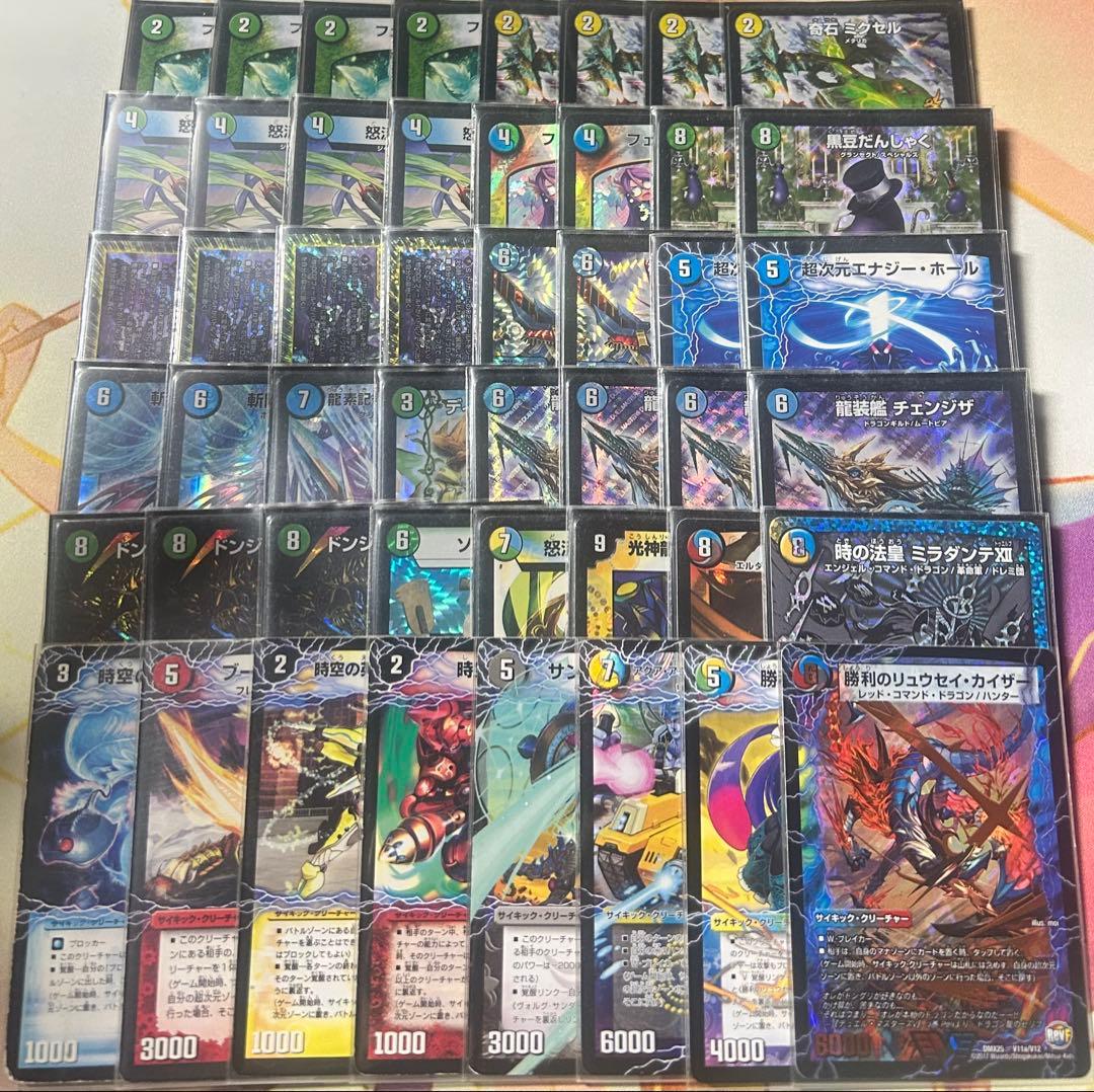 チェンジザドンジャングル　ゲートボール　高レート