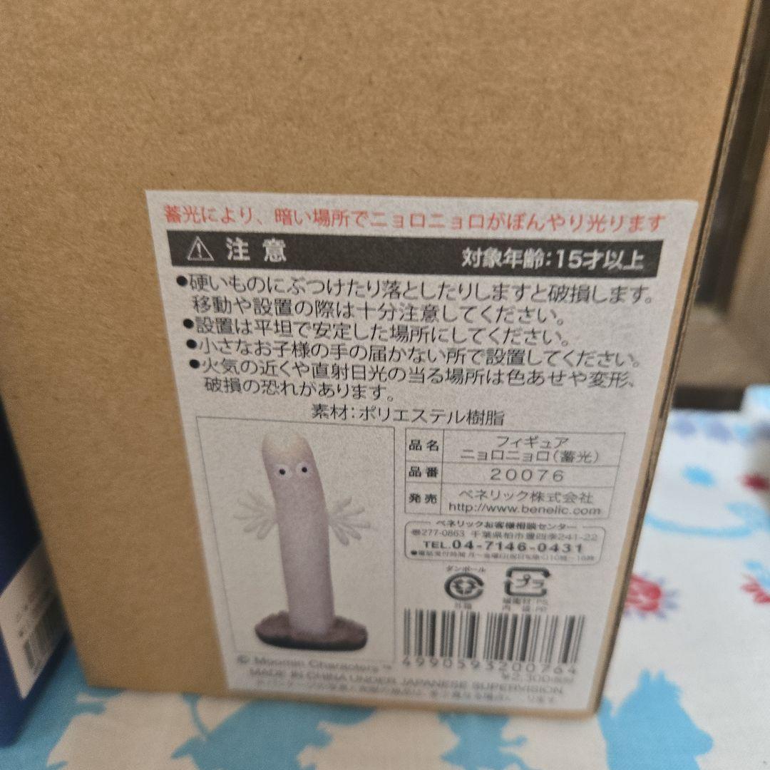 ももちゃん様　まとめ依頼