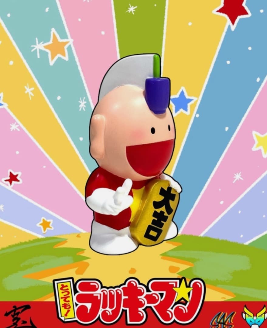とっても ラッキーマン フィギュア 大吉