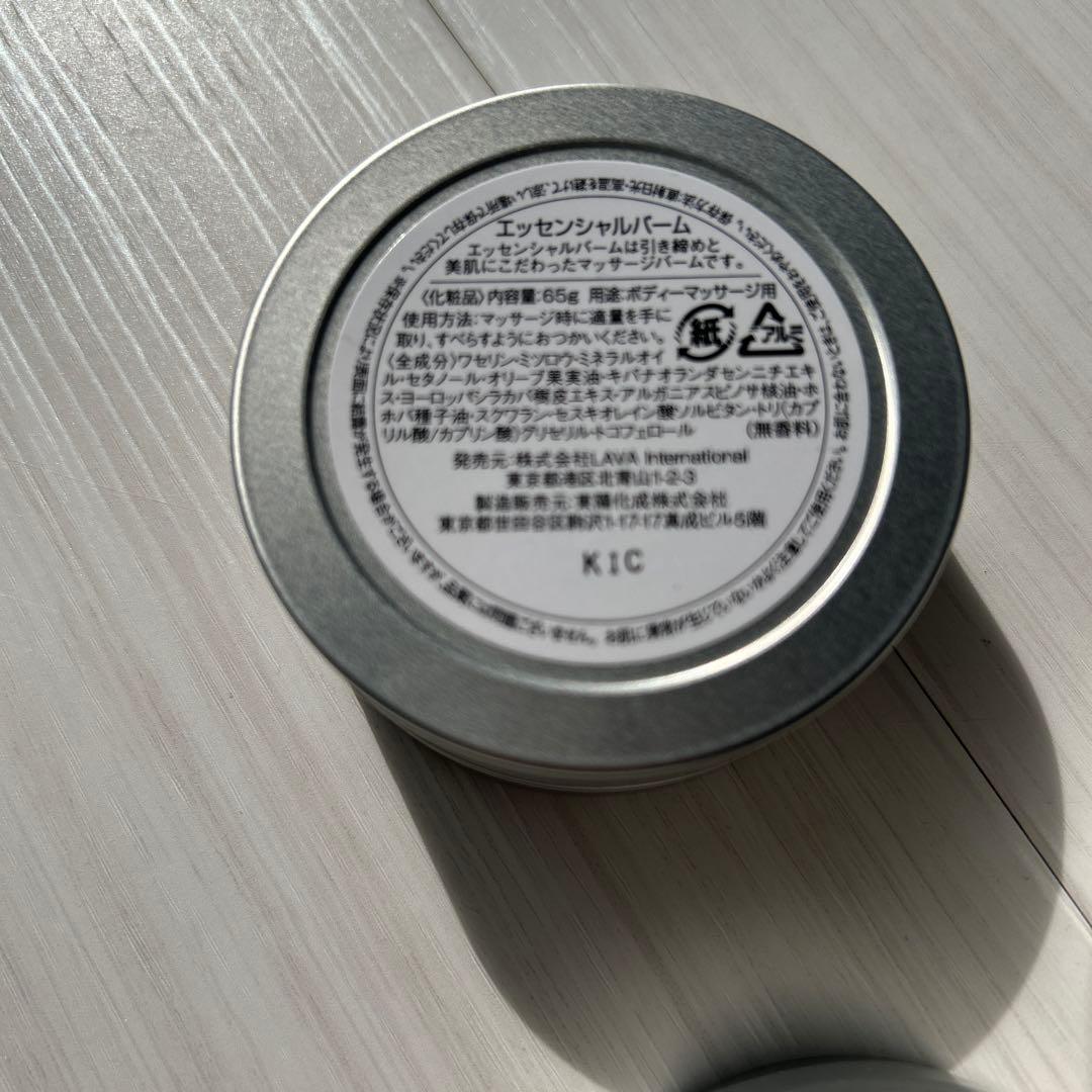ヨガ・ピラティス LAVA ESSENTIAL BALM