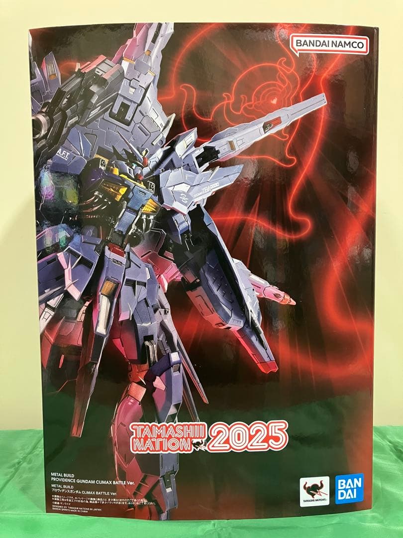 【中古品】メタルビルド　プロヴィデンスガンダム