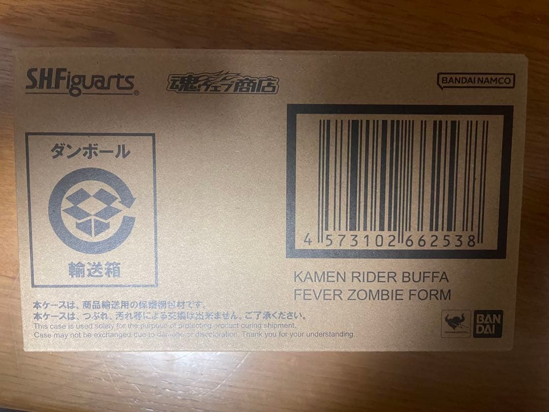 SHFiguarts 仮面ライダー バッファ フィーバーゾンビフォーム