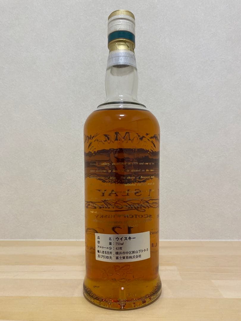 温*者様 【古酒】 ボウモア 12年 シルクプリント 1980年代蒸留