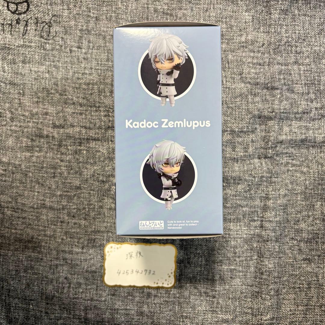 【カドック】 ねんどろいど (FGO)