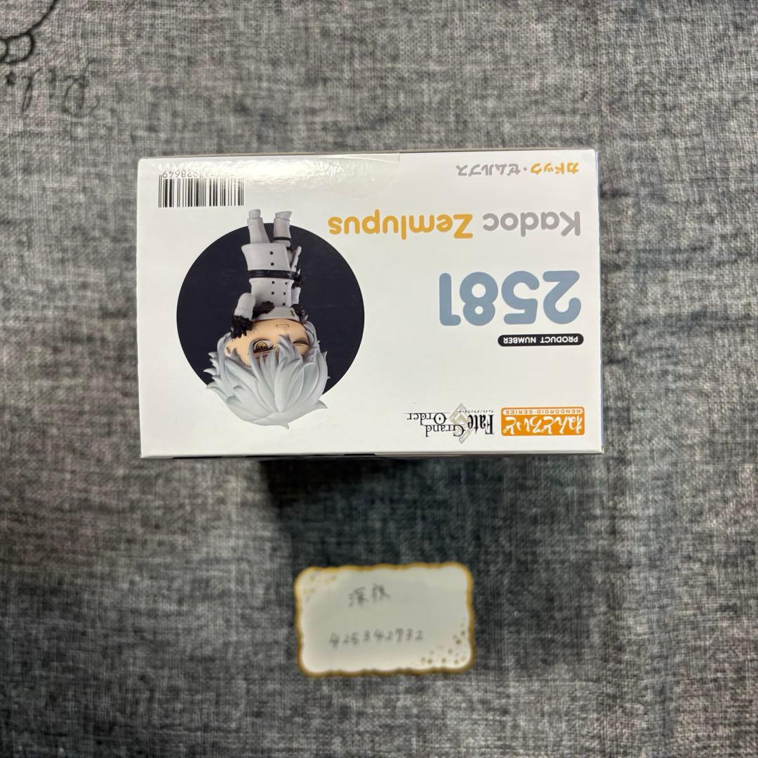 【カドック】 ねんどろいど (FGO)