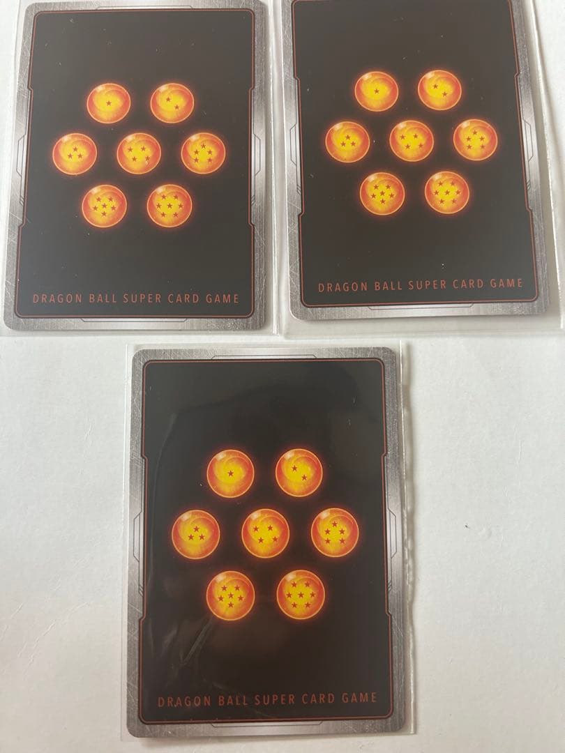 ドラゴンボール　フュージョンワールド　リミテッドパック　3枚セット