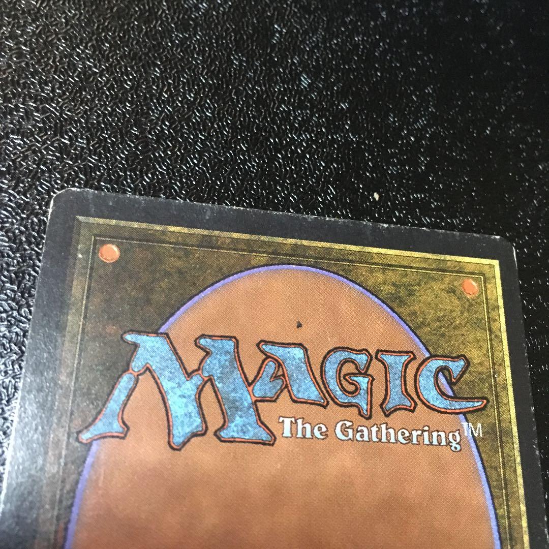 MTG アラビアンナイト　khabal ghoul