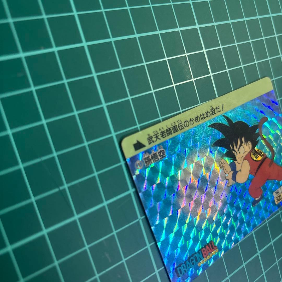 【当時物・レア】ドラゴンボール カードダス PPカード アマダ 0弾 孫悟空