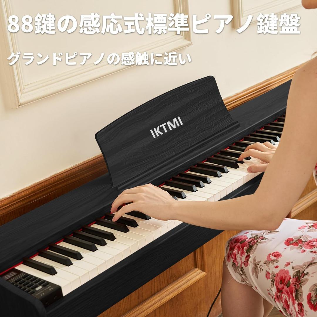 電子ピアノ 88鍵盤 木製 ピアノ 88鍵 Piano ペダル付き