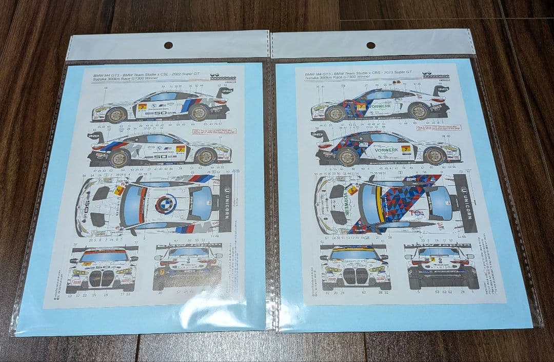  M4 GT3 デカールセット 1/24 スーパーGT