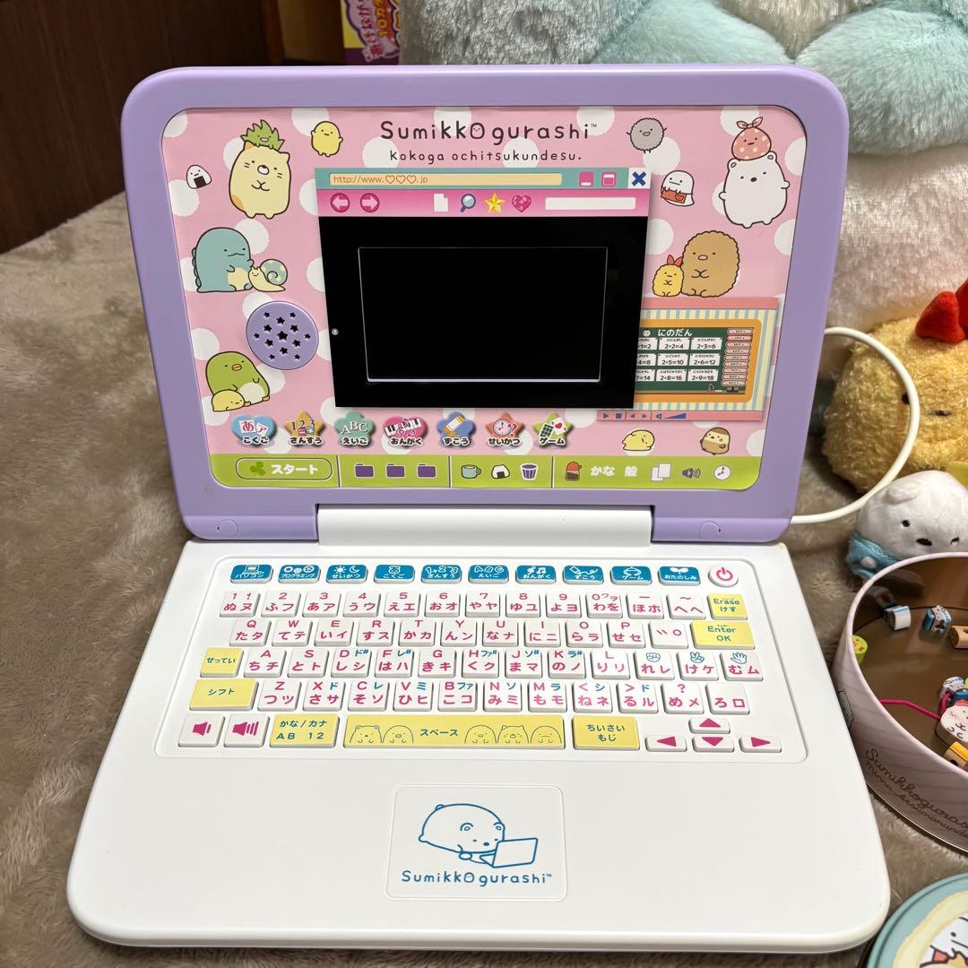 【美品】すみっコぐらしぬいぐるみおもちゃまとめ売り すみっコぐらしパソコンプラス