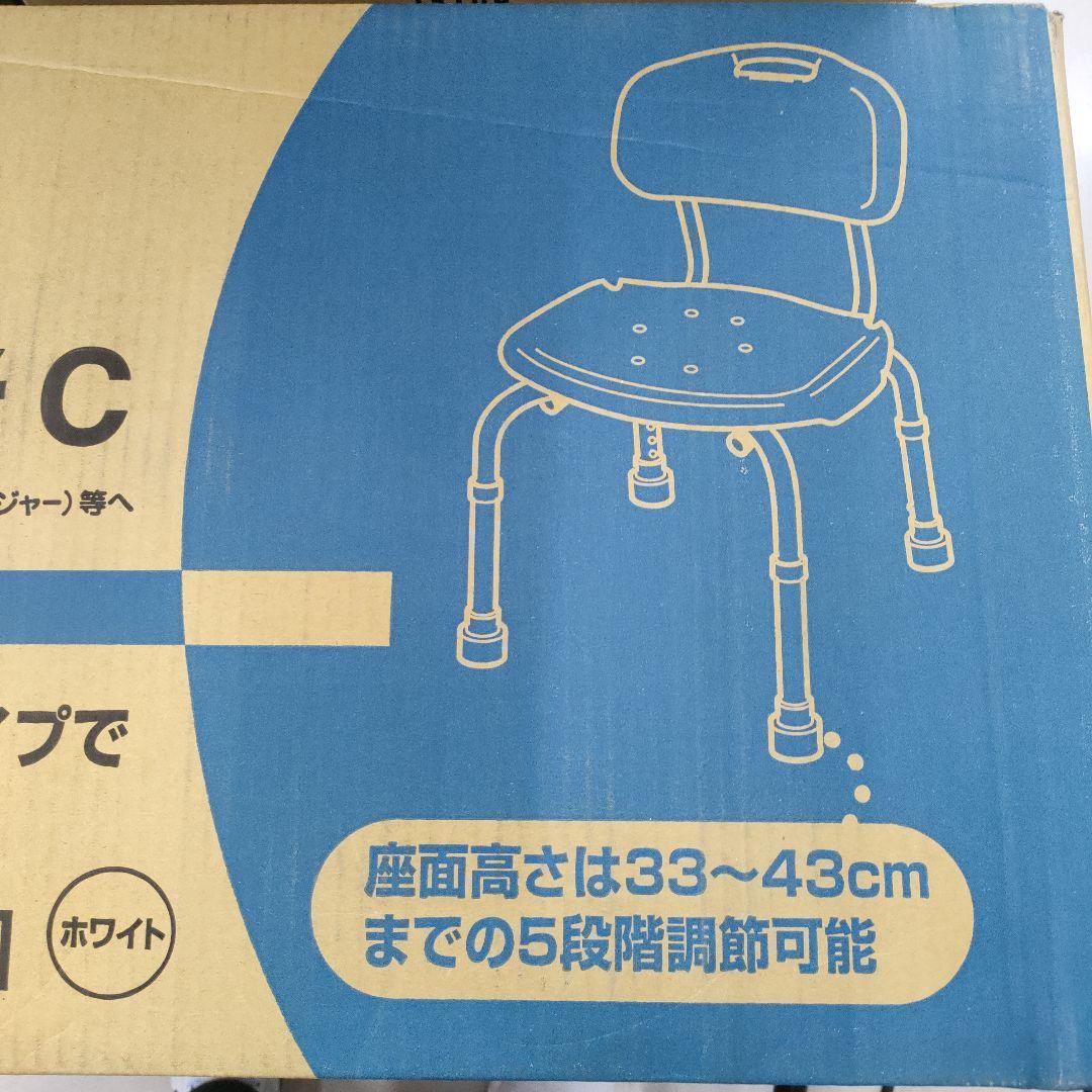 安寿背付シャワーベンチ C ホワイト