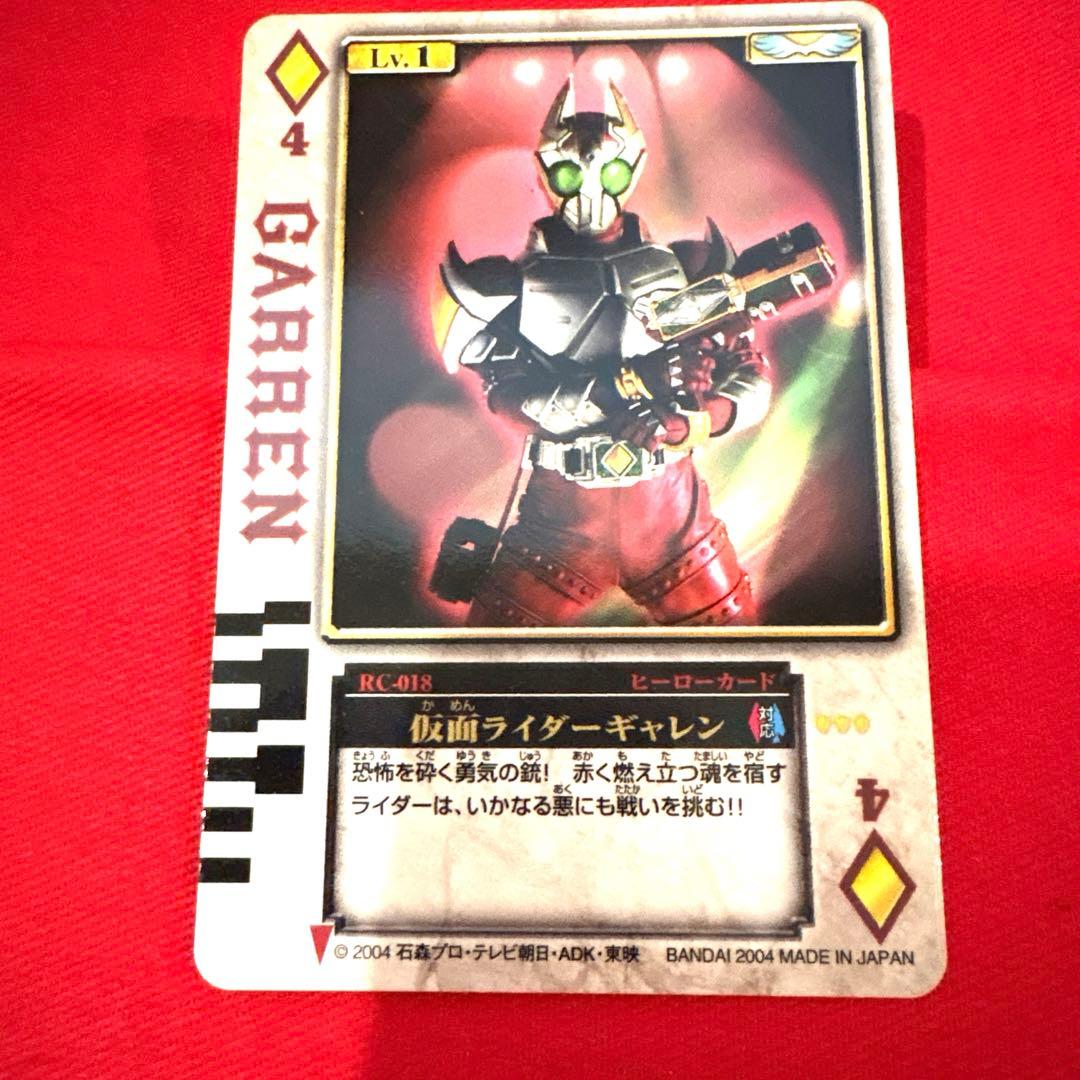 ラウズカード 仮面ライダーギャレン 仮面ライダー剣 トレカ レア ダイヤ4 天野