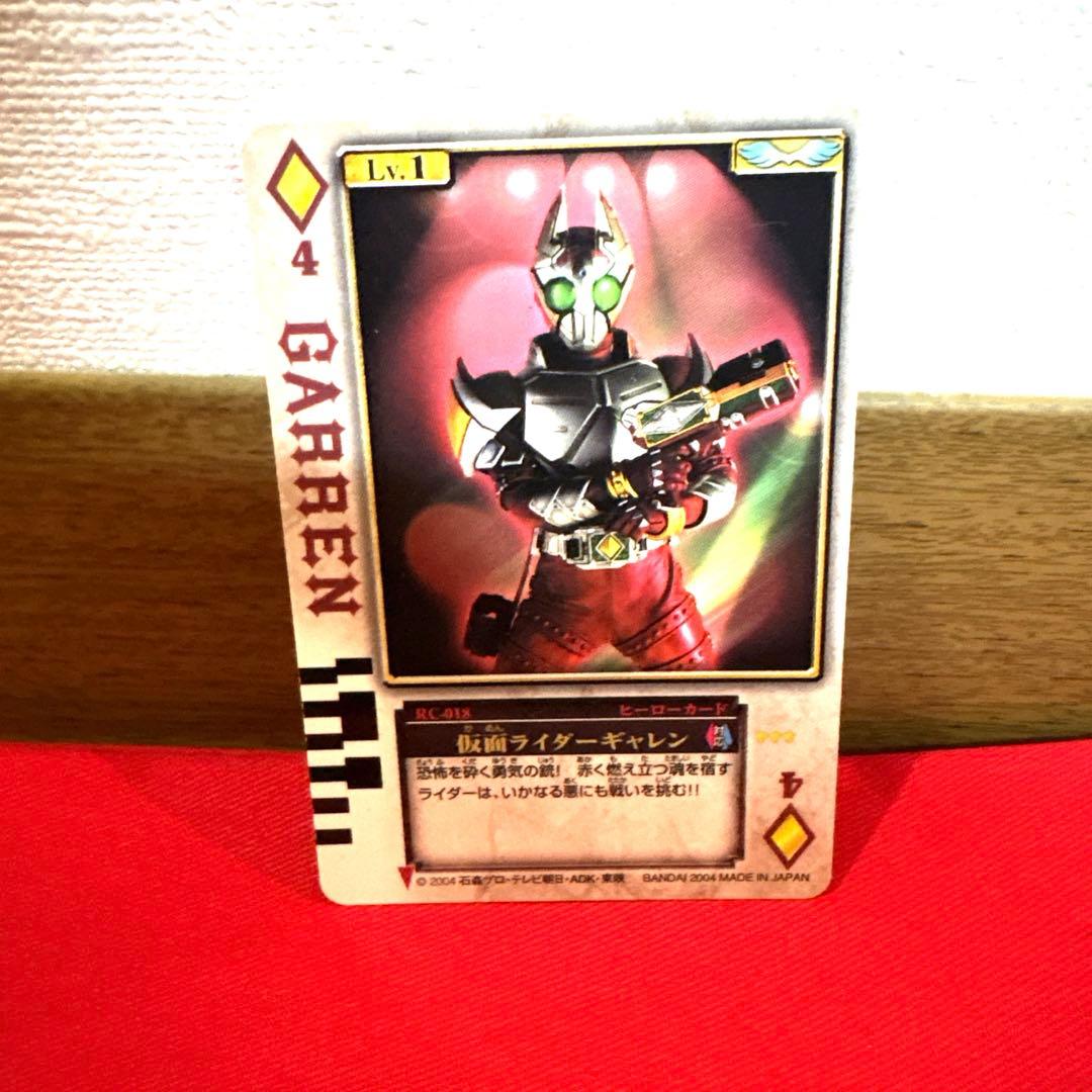 ラウズカード 仮面ライダーギャレン 仮面ライダー剣 トレカ レア ダイヤ4 天野