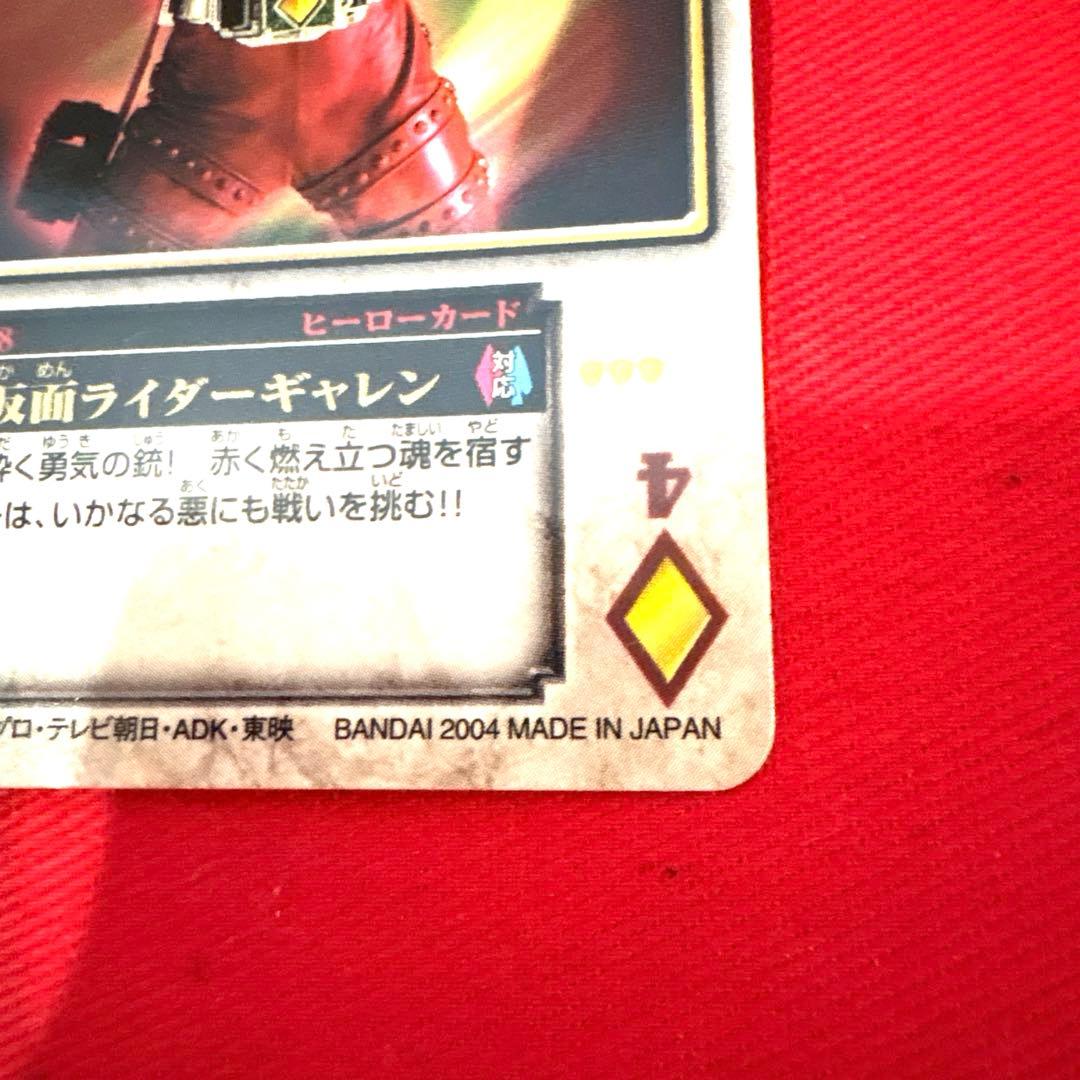 ラウズカード 仮面ライダーギャレン 仮面ライダー剣 トレカ レア ダイヤ4 天野