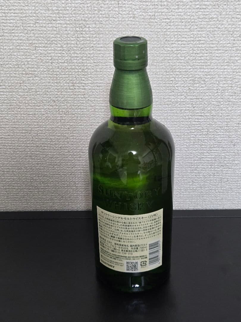 サントリーウイスキー　山崎・白州シングルモルトノンエイジ700ml２本セット