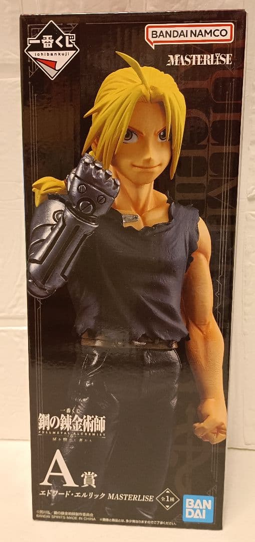 一番くじ鋼の錬金術師　扉を開けし者たち　セミコンプリート23点セット