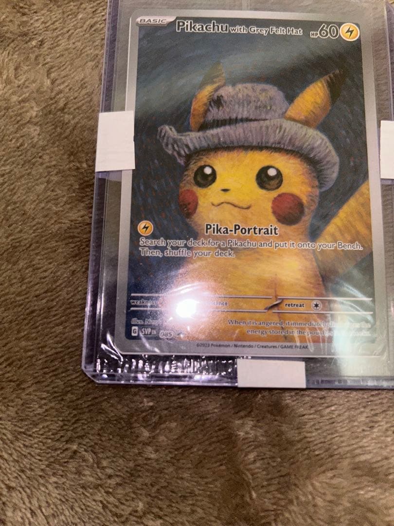 ぽ*と様 ゴッホピカチュウとマリィの練習、他プラス2点セット