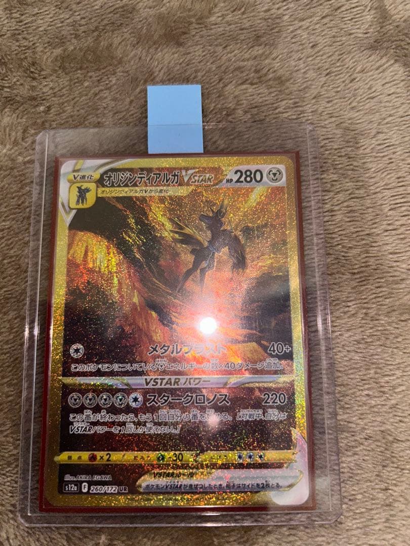 ぽ*と様 ゴッホピカチュウとマリィの練習、他プラス2点セット