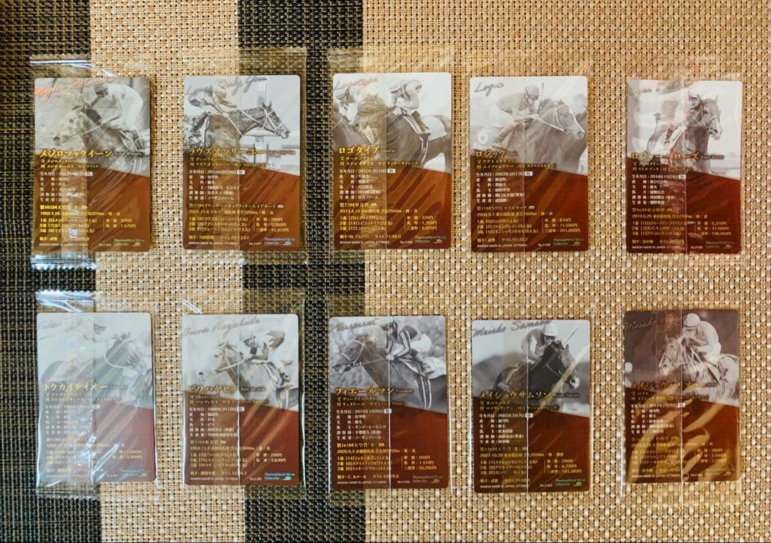 サラブレッドコレクション☆ツインウエハース2R 通常サイン各全30種 計60枚