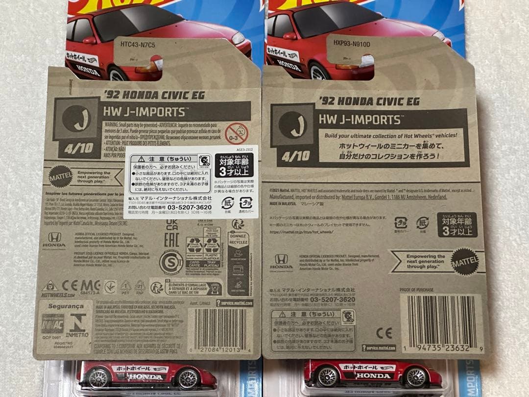 ホットウィール 92 HONDA CIVIC EG 10台
