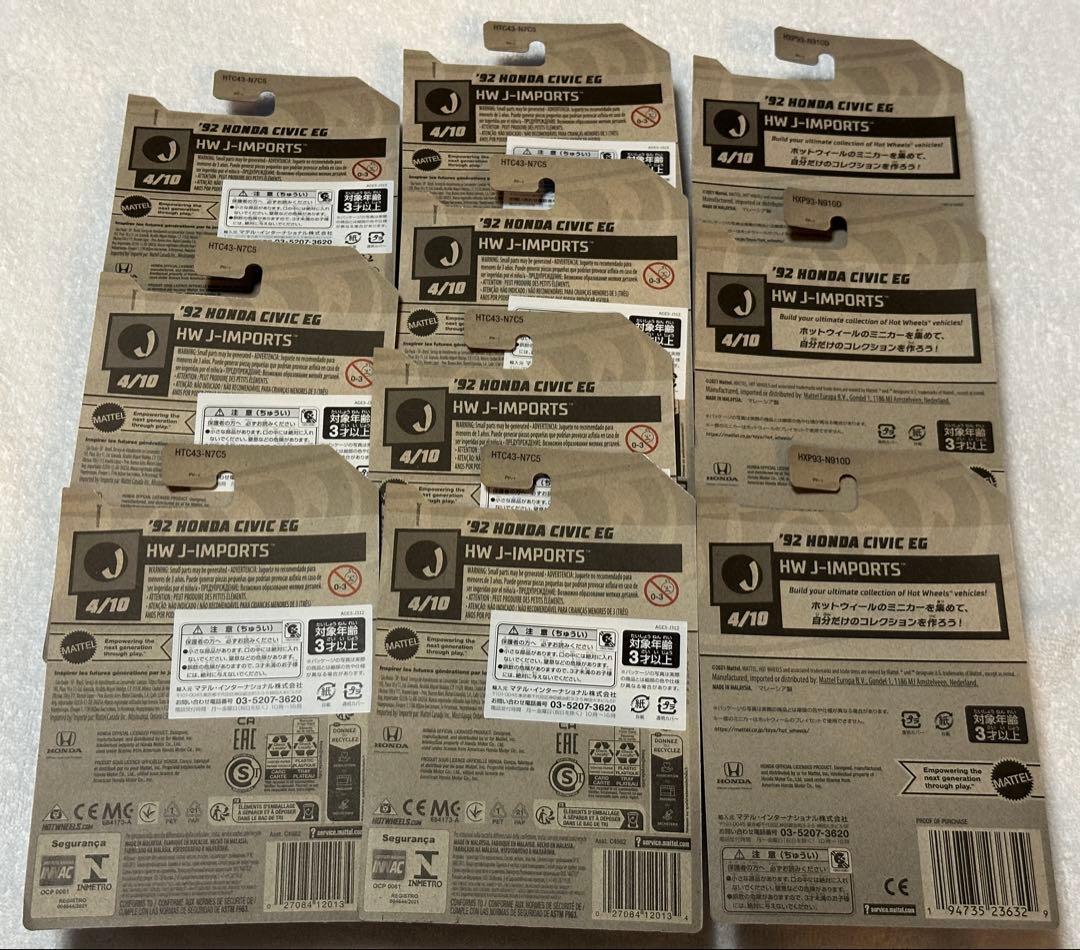 ホットウィール 92 HONDA CIVIC EG 10台