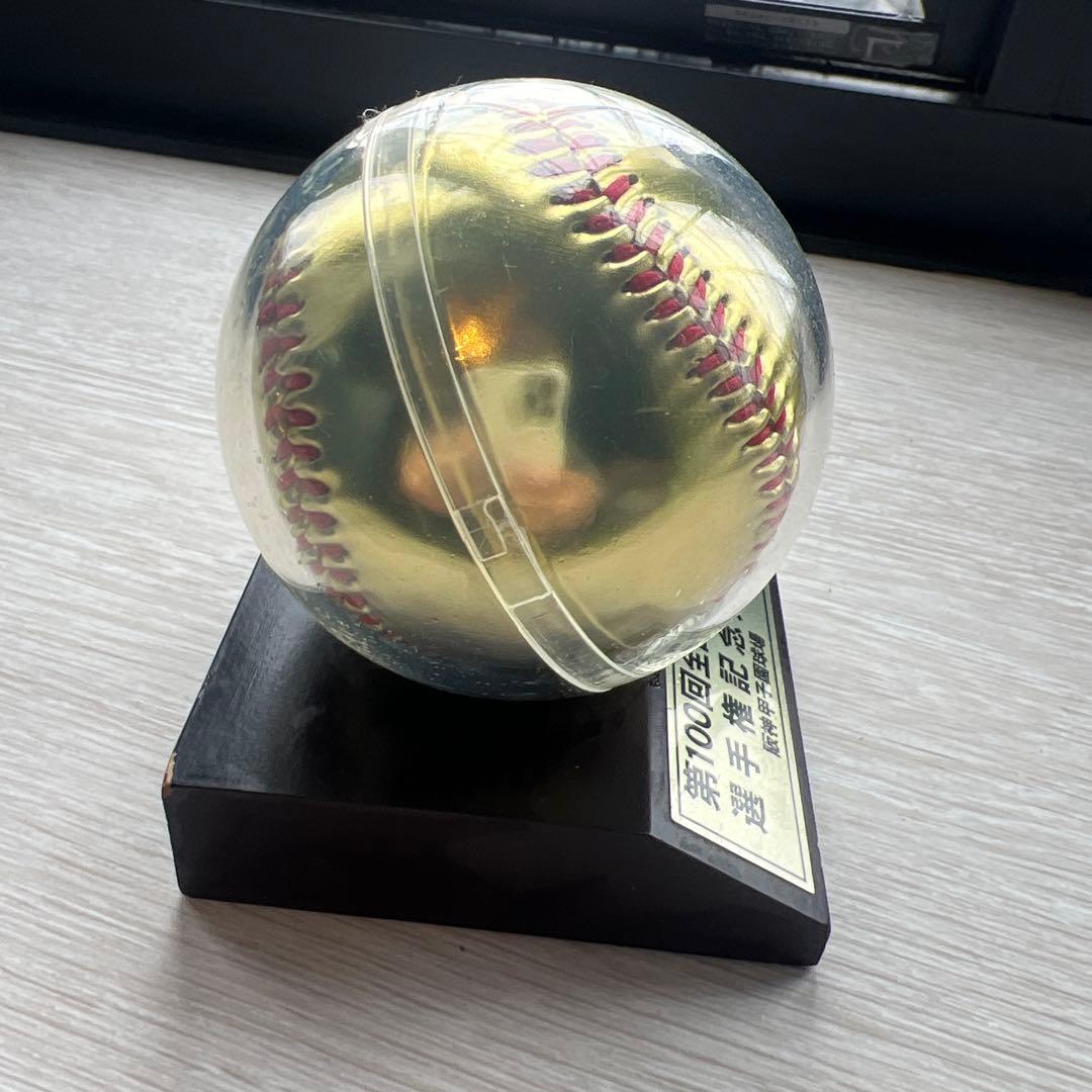 高校野球　野球記念グッズ　優勝・準優勝記念ボール