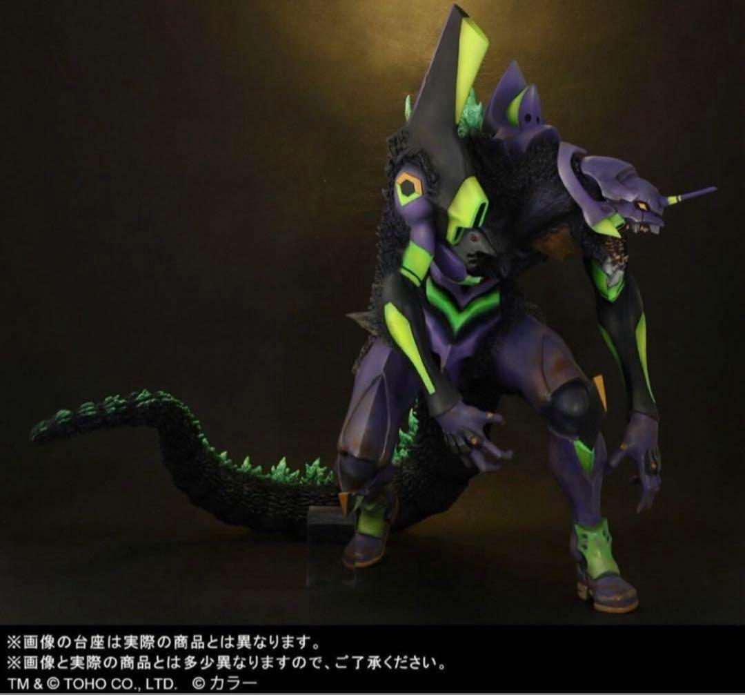 ゴジラ対エヴァンゲリオン 覚醒形態 リニューアル 新品未開封 フィギュア　エヴァ