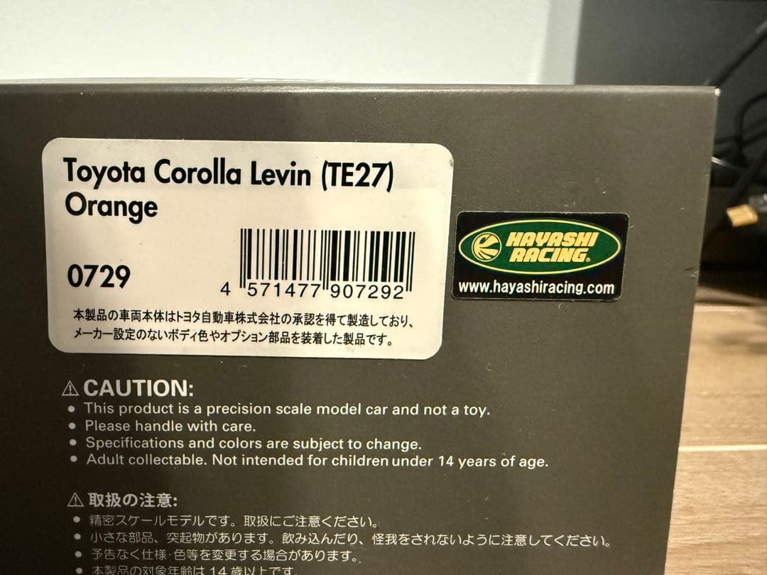 トヨタ　カローラレビン TE27 オレンジ　ハヤシレーシング