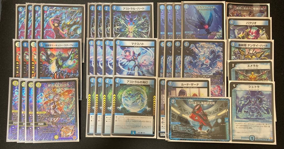 【メルカリ便‼️】青単サイバー デッキ