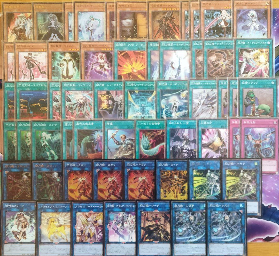 遊戯王　閃刀姫　デッキ　本格構築　カメリア　アザレア　キアノス　レイ　ロゼ