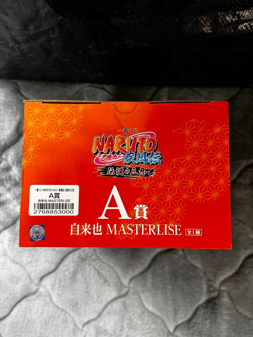 一番くじ NARUTO ナルト 疾風伝 伝説の三忍 自来也 綱手 大蛇丸