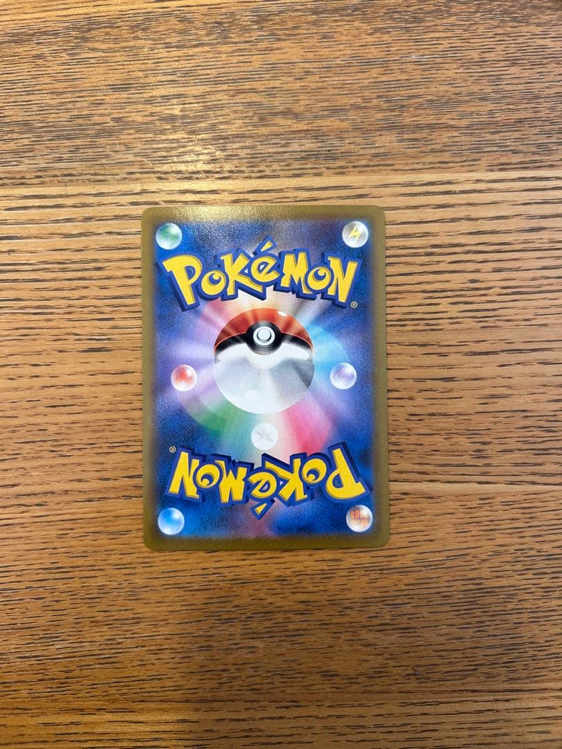 レックウザvmax csr 美品