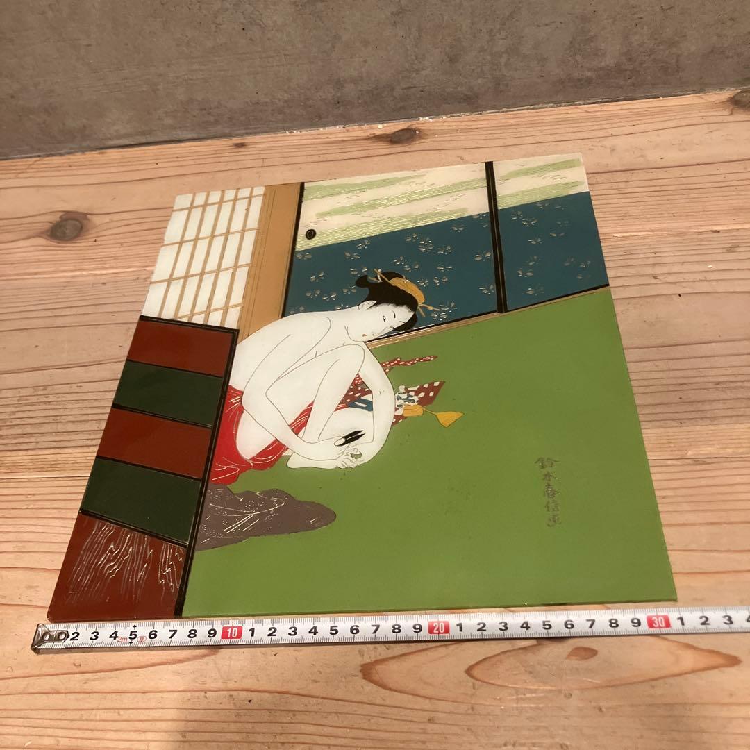 ガラス絵の浮世絵　「鈴木春信　爪切り」　美人画　時代物　骨董　インテリア